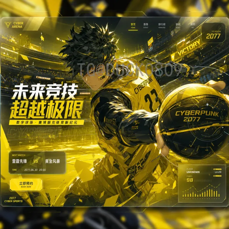 详细2026年国际足联世界杯西班牙队名单：阵容预测与深度分析