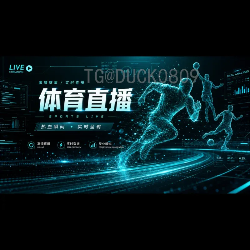 调侃2026世界杯：扩军后的北美大乱炖，是狂欢还是闹剧？