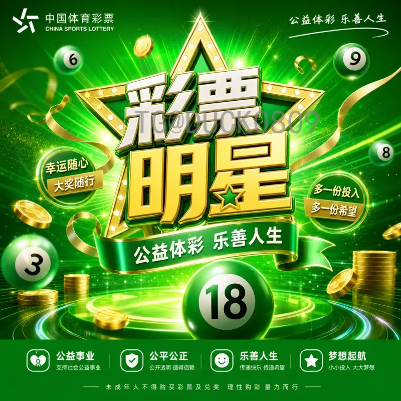 官方2026世界杯参赛名额解读：扩军后各大洲分配变化与影响