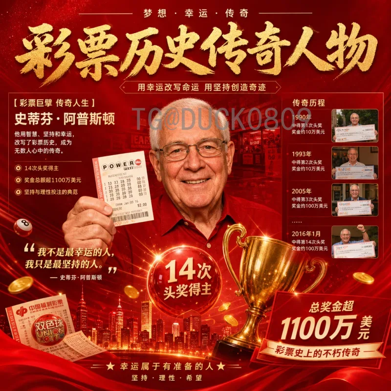 详细2026年世界杯实力排名一览：预测各队前景与夺冠热门