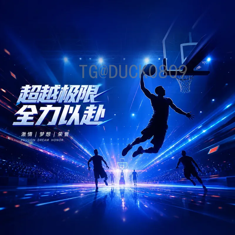 2026世界杯海报：视觉盛宴背后的设计理念与收藏价值