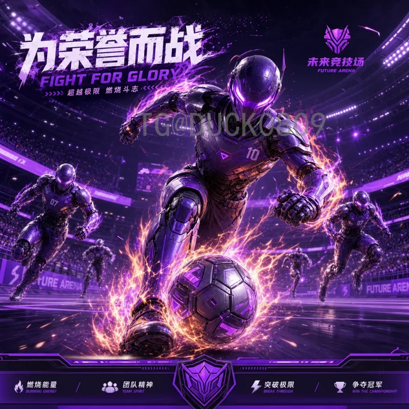 世界杯足球赛赛程专区：全面解析与观赛指南